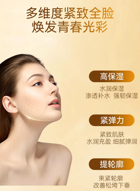 丁家宜肌源焕活紧致面霜