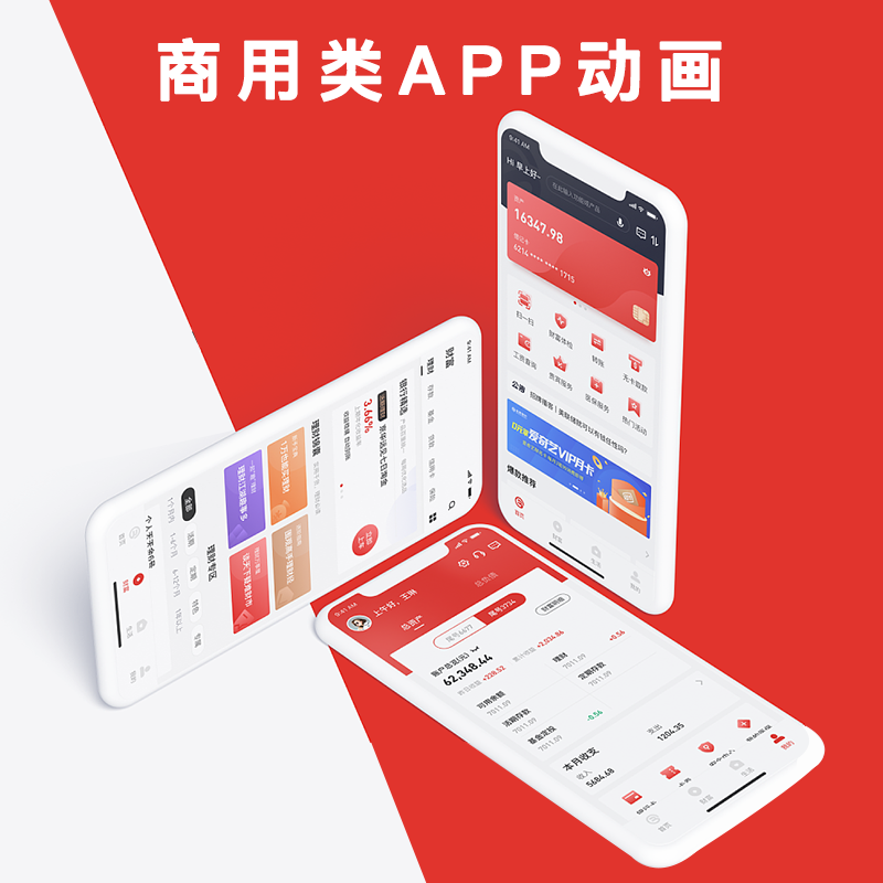 app界面演示动画phone12x ui界面展示交互动效视频制作ae模板素材 - 图3