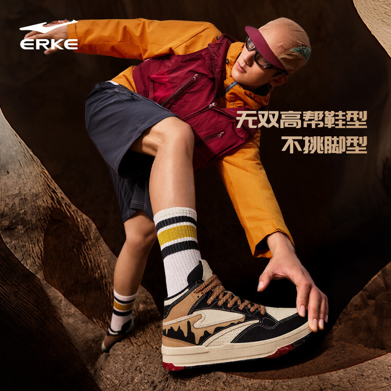 无双洞天福地鸿星尔克板鞋冬季新款男鞋潮流鞋子高帮休闲鞋运动鞋,淘宝优惠券,粉丝福利购,淘宝优惠卷