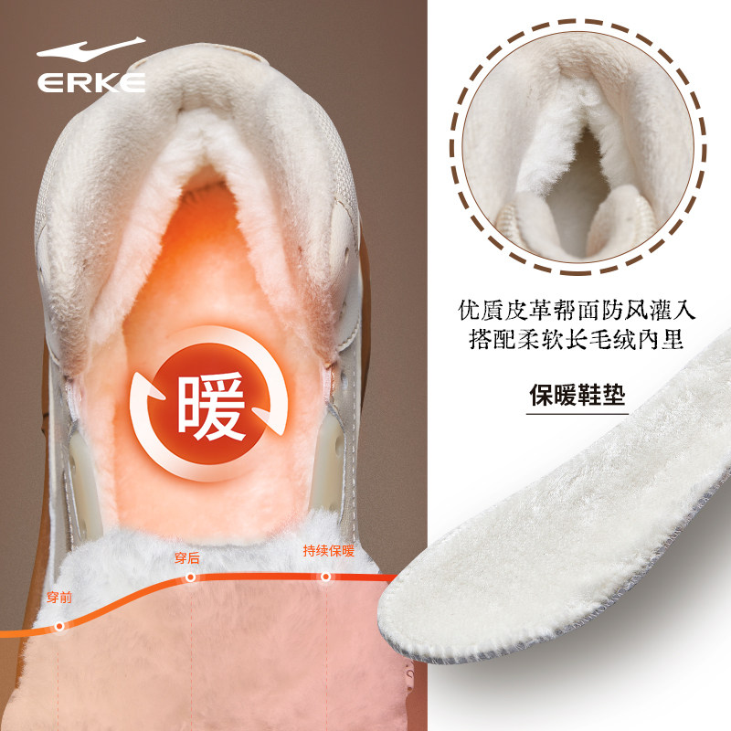 契约2 | 鸿星尔克女款高帮板鞋冬季加绒保暖女鞋大棉鞋休闲运动鞋,淘宝优惠券,粉丝福利购,淘宝优惠卷