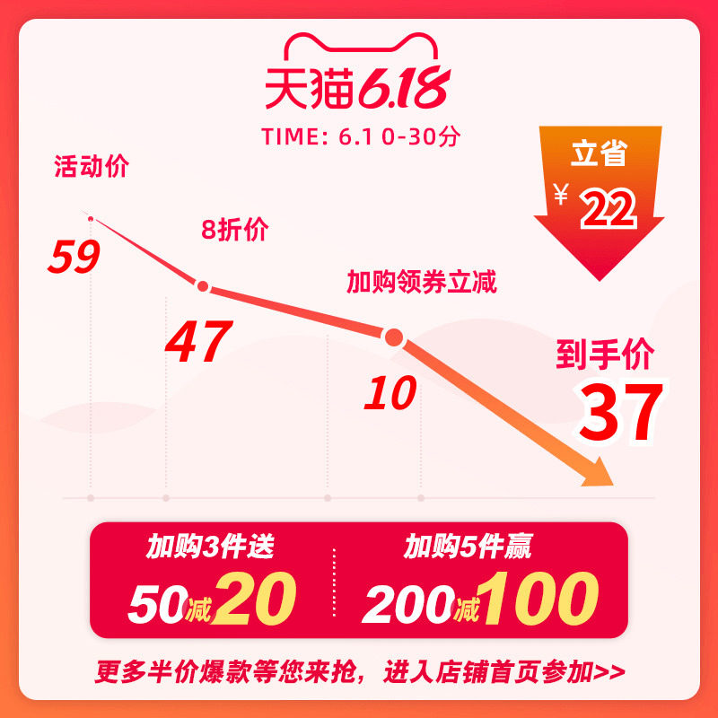  鸿星尔克思明运动T恤