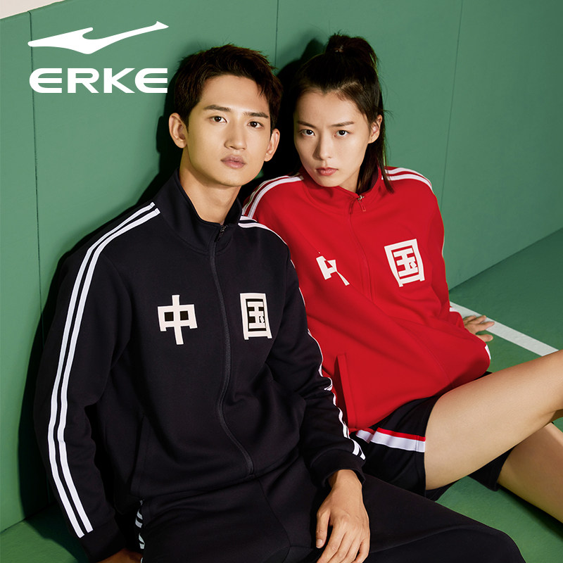 【于适同款】鸿星尔克开衫卫衣冬季中国外套男女情侣款国潮运动服,淘宝优惠券,粉丝福利购,淘宝优惠卷