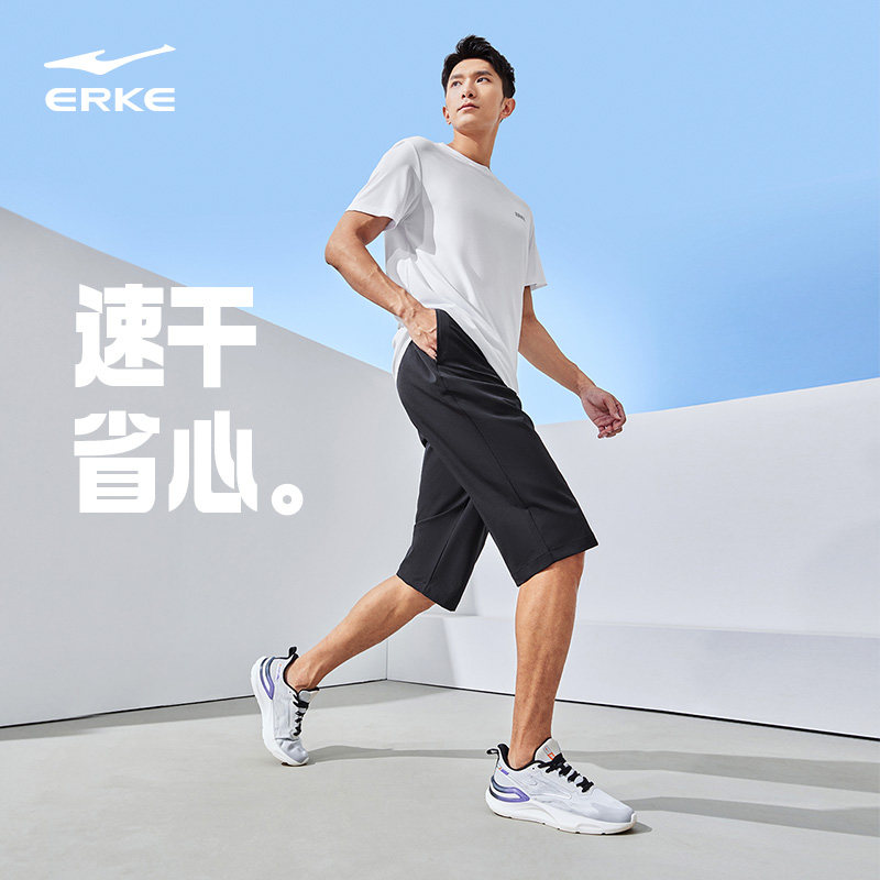 鸿星尔克运动七分裤男夏季新款男士跑步速干裤运动裤爸爸裤子短裤,淘宝优惠券,粉丝福利购,淘宝优惠卷