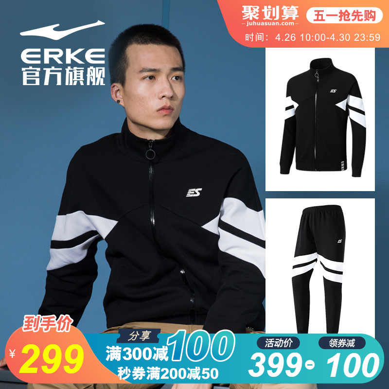 Hongxing Erke Men's Sports Set 2020 Summer New Sweater Sports Set Sportswear Coat Pants Two Piece Set