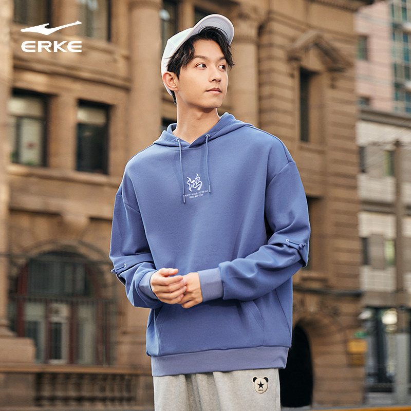 鸿星尔克卫衣男2025冬季套头衫运动休闲上衣国潮百搭连帽卫衣男女,淘宝优惠券,粉丝福利购,淘宝优惠卷