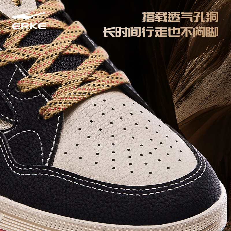 无双洞天福地鸿星尔克板鞋冬季新款男鞋潮流鞋子高帮休闲鞋运动鞋,淘宝优惠券,粉丝福利购,淘宝优惠卷