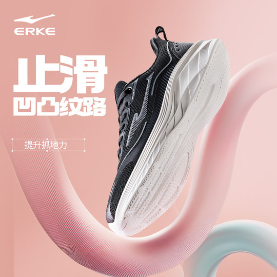 鸿星尔克跑步鞋女鞋2025冬季新款运动休闲跑鞋女透气网面鞋子女款