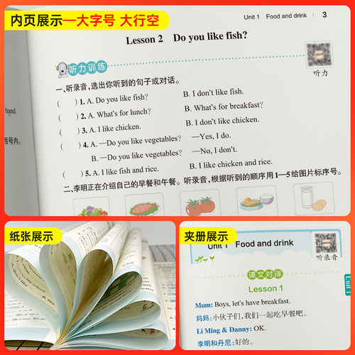 鲁科版五四制2025春小学学霸作业本英语三年级上下册数学青岛五四制语文人教54制同步练习册阅读理解试卷练习题pass绿卡图书单词 - 图2