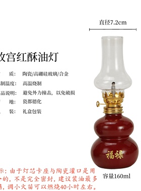 品瓷汇陶瓷长明供佛酥油灯