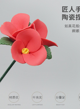 品瓷汇德化陶瓷手工小碎花摆件