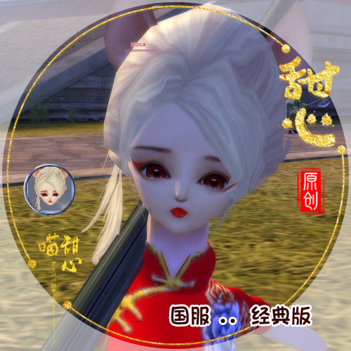 妖精服推荐品牌 新人首单立减十元 21年6月 淘宝海外