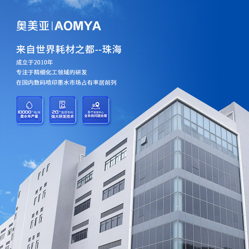 奥美亚照片影像墨水兼容佳能打印机墨水佳能815/845/IP2780/MP288打印机相片墨水惠普803/2810e/2820墨盒墨水 - 图3