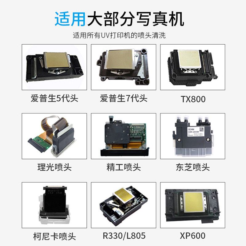 奥美亚uv理光精工柯尼卡东芝uv墨水 奥美亚墨水