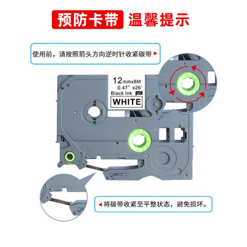 适用brother兄弟标签机色带12mm/6/24/9/36mm标签纸pt-e100b/d210/450/p300b兄弟标签打印纸PT-E115B标签黄底 - 图3