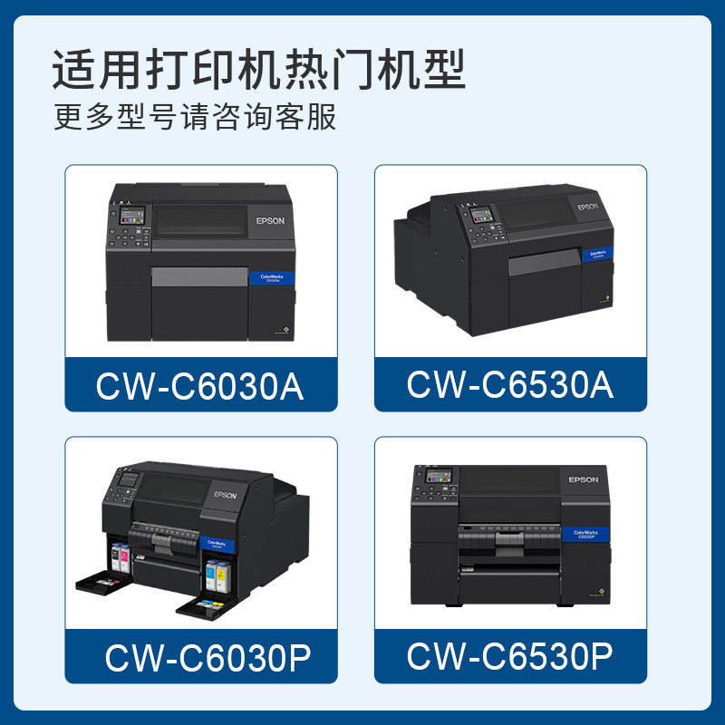 奥美亚适用EPSON爱普生SJIC38P墨盒适用爱普生CW-C6030打印机墨盒C6530A打印机墨盒墨水T44E1墨盒38墨盒 - 图0