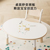 Bunny Cute Children's Lift Peanut Table and Chair Drawing Table