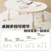 Bunny Cute Children's Lift Peanut Table and Chair Drawing Table
