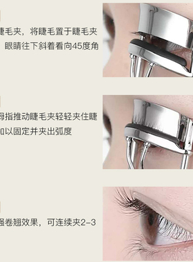 睫毛夹女自然卷持久定型广角太阳花新手初学者便携式夹眼睫毛神器