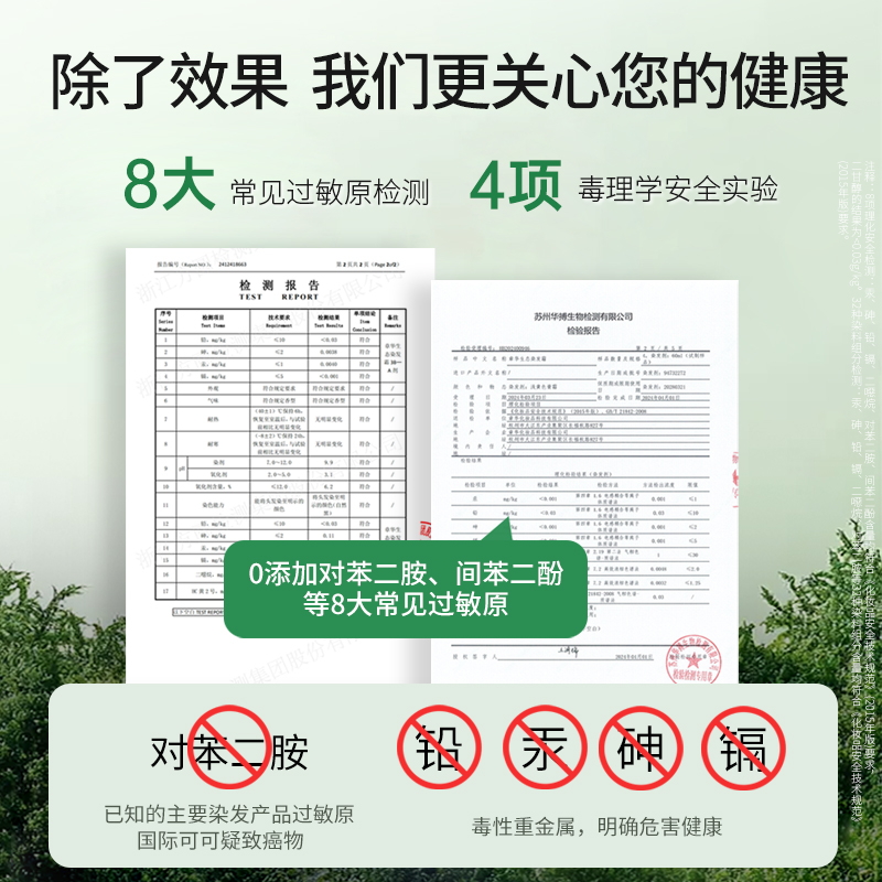 【新品】章华生态染发剂纯黑色植物护理染发膏霜自己在家染流行色