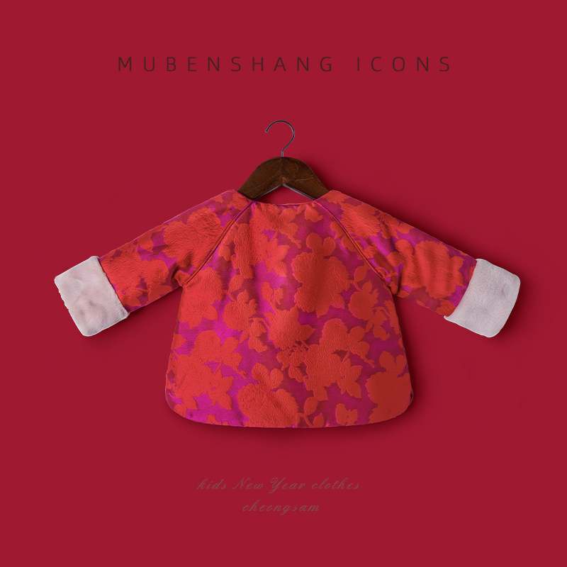 木本尚女童冬装外套国风唐装汉服2026新款宝宝过年衣服拜年服夹棉,淘宝优惠券,粉丝福利购,淘宝优惠卷