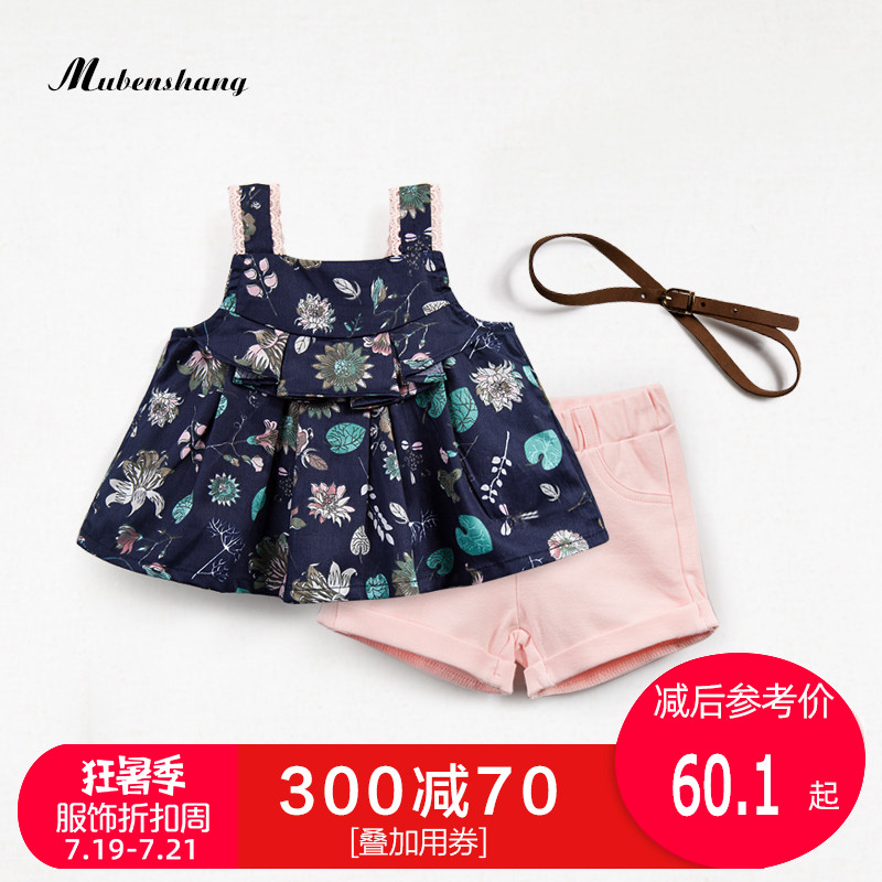 木本尚女童2019夏天裝碎花嬰幼兒衣服潮女寶寶吊帶裙短褲洋氣套裝