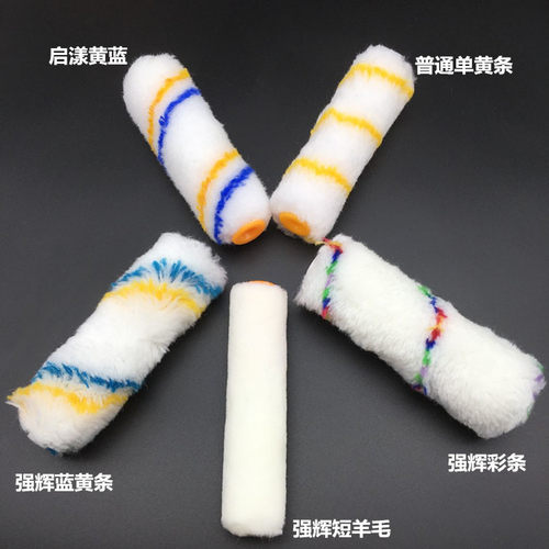 强辉辅料4寸小滚筒滚芯滚筒刷迷你刷头刷芯拇指小滚筒刷头包邮 - 图1