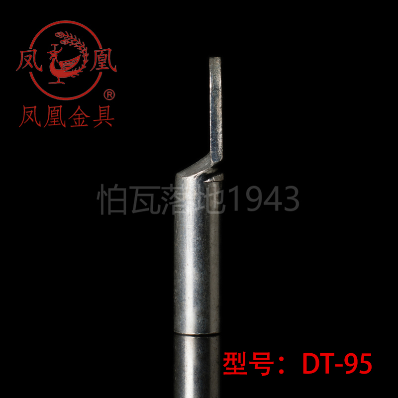 正品凤凰国标镀锡堵油式铜接头 DT-95MM2(平方）铜鼻子 接线端子 - 图2