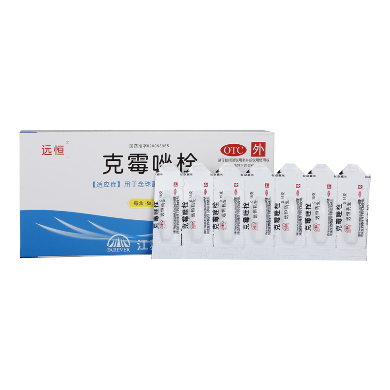 远恒 克霉唑栓 150mg*7枚/盒 - 图0