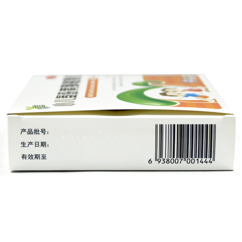 神苗 小儿氨酚黄那敏颗粒 20袋 缓解儿童感冒发热 头痛流鼻涕鼻塞 - 图1