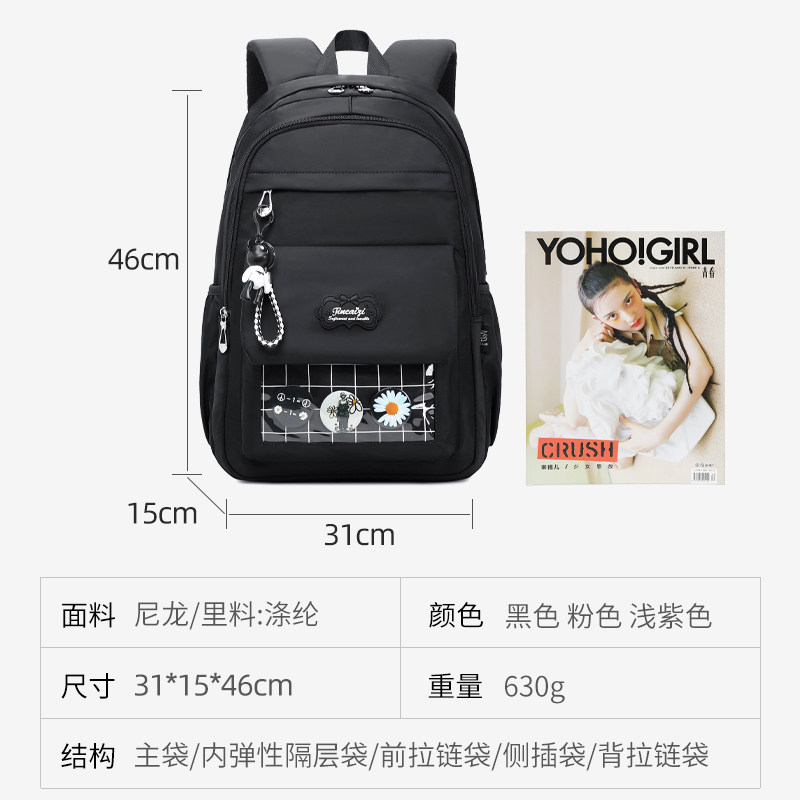 韩版女初中生大容量高中学生双肩包 樱牧双肩背包