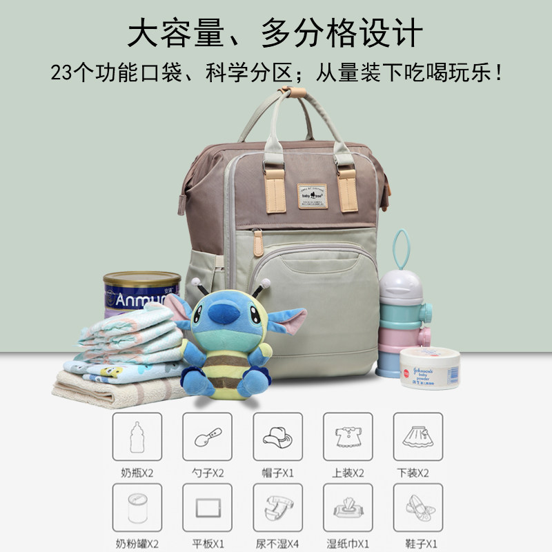  特力母婴妈咪包/袋