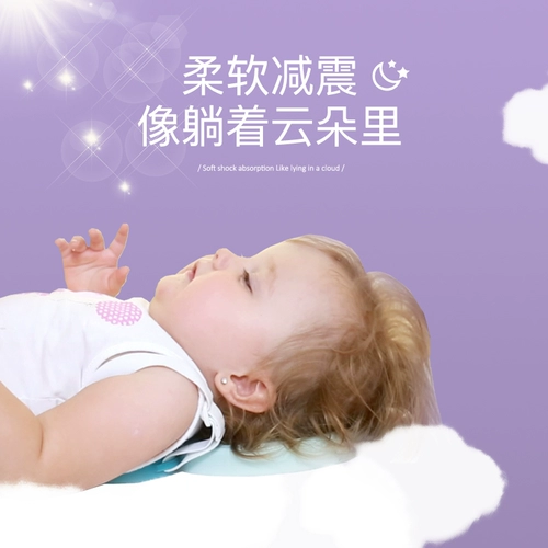 MOBAZA Детская защитная подушка для раннего возраста, защита головы, защита при падении