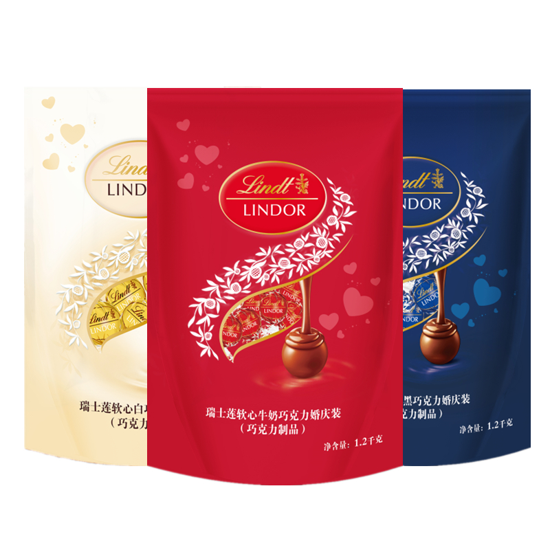 lindt软心牛奶1000g婚庆节巧克力 诗秦食品牛奶巧克力