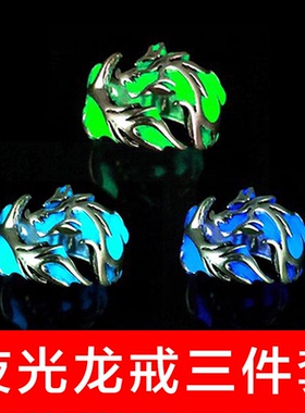 【戴上它，惊艳你的小伙伴们】夜光北境狼王项链 火焰龙项链