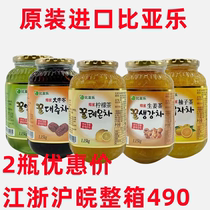 Korean Biamole Honey Pomace Tea 1150g * 2 Bottles Aloe Vera Lemon date jam Fruit Tea Beverage Drink Punch Drink