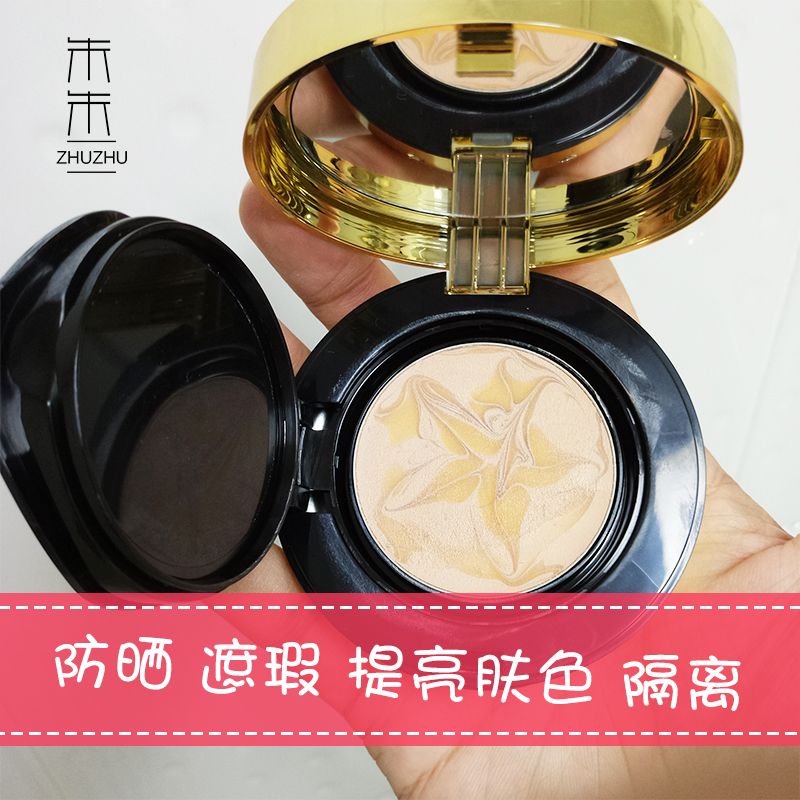 清仓韩国VT范特胶原蛋白拉花气垫BB霜CC霜 保湿遮瑕提亮 21# - 图1
