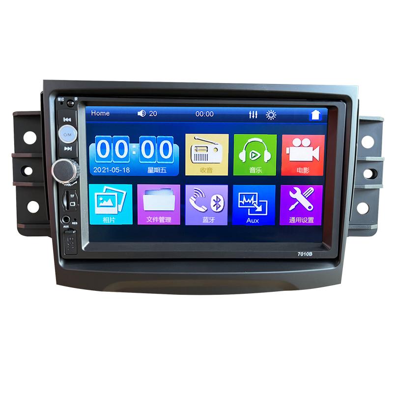 五菱宏光S专用7寸MP5安卓大屏蓝牙智能中控导航倒车影像一体车机 - 图3