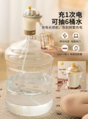 卡通造型桶装水泵吸抽水器