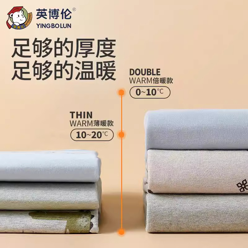 英博伦秋冬季青少年保暖秋衣秋裤男大童纯棉加厚内衣套装圆领睡衣,淘宝优惠券,粉丝福利购,淘宝优惠卷