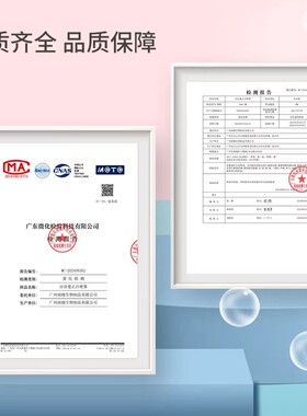 百诗曼小粉瓶官方正品止汗喷雾