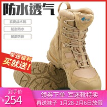Thief-free Combat Monkey 2021 Blackhawks Men Combat Army Shoes Tactical Desert Boots Land Battle High Cylinder Size