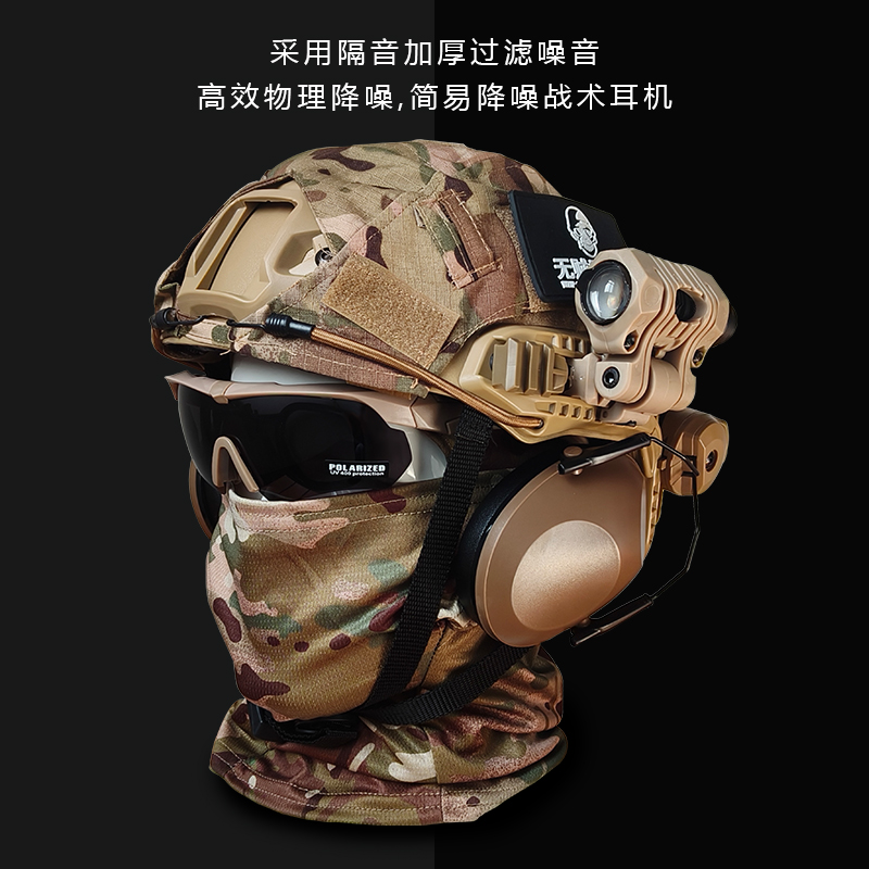 无贼WZJP战术隔音耳罩头盔式射击劳保工业学习防噪音耳机耳罩军迷-图3