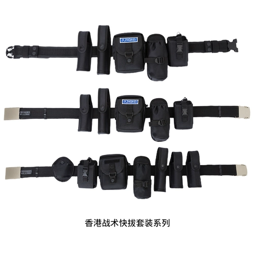 Тактический школьный универсальный ремень, комплект