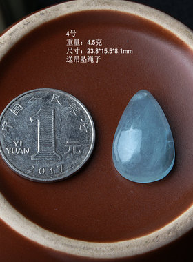 正品水滴男士女生配绳海蓝宝石