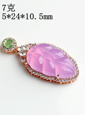 女紫玉髓全包边吊坠项链大号