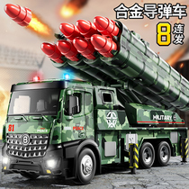 Large number of children alloy missile car toy car boy tanks launch cannons engineering car rocket military model