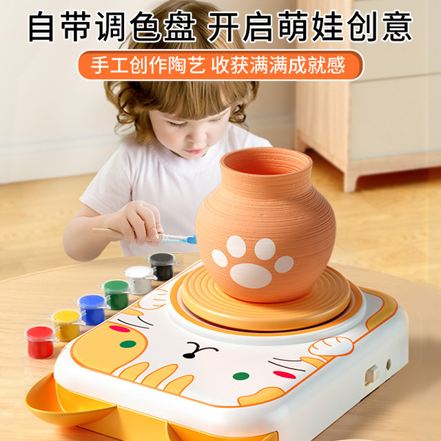 Ceramic machine children's toys electric burn-free soft clay clay special handmade DIY production tool set for primary school students 6