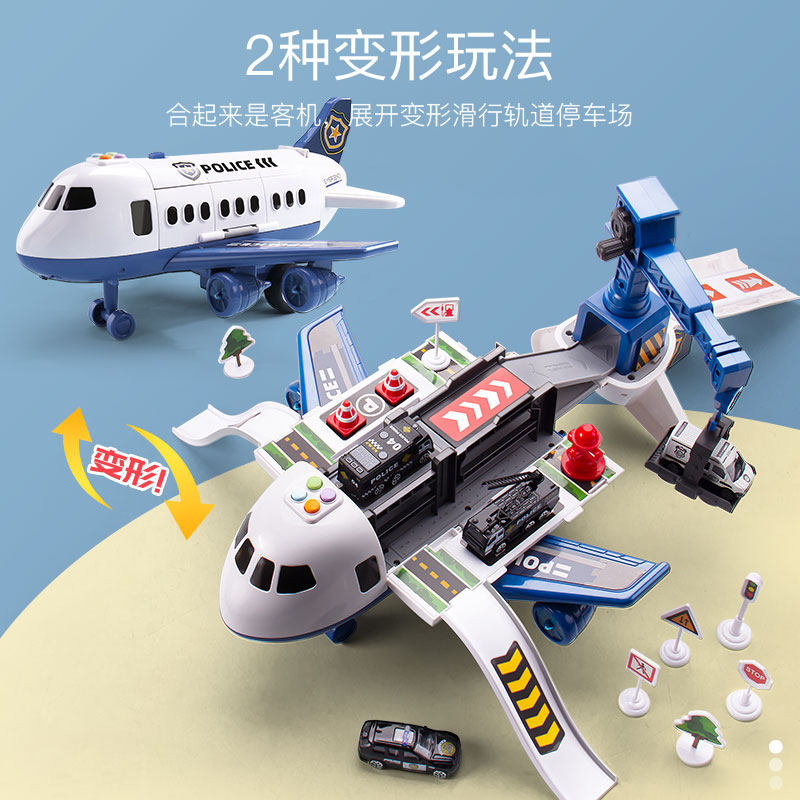 儿童玩具飞机滑行合金小汽车耐摔男孩生日礼物3到6岁宝宝早教益智,淘宝优惠券,粉丝福利购,淘宝优惠卷