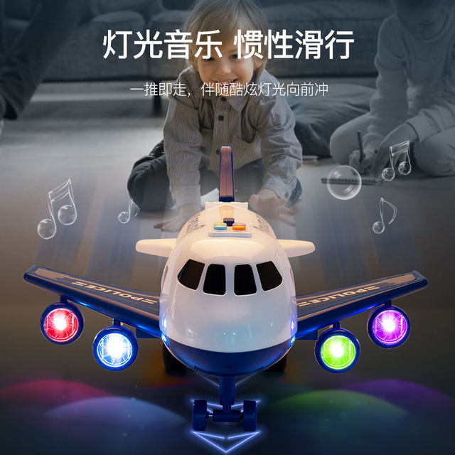 Oversized children's toys that deform the plane