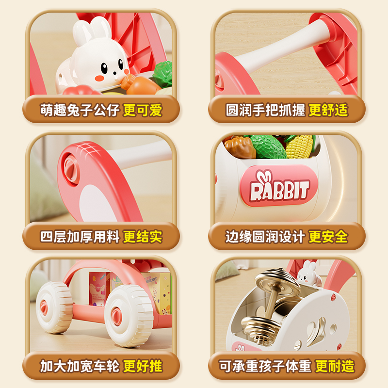 购物车玩具女孩子小推车儿童过家家切切乐超市小女童生日礼物宝宝,淘宝优惠券,粉丝福利购,淘宝优惠卷
